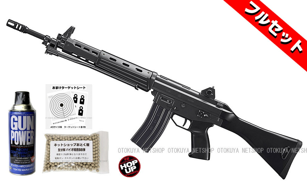 楽天市場】□フルセット□ ガスブローバック マシンガン 89式 5.56mm