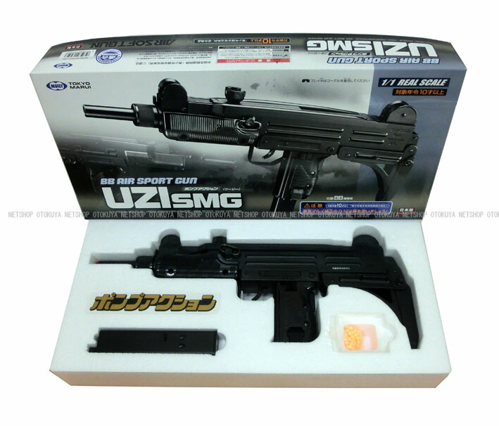 東京マルイ UZI SMG 9mm x 19 電動ガン 絶版品 絶版MARUI UZI SMG 9mm