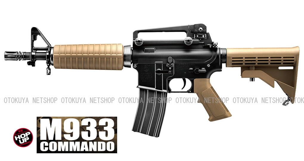 M933 マガジン5個付き、バッテリー付き M933 マガジン5個付き