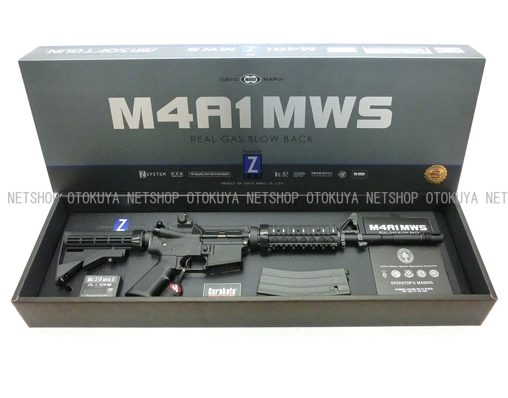 W58-42) 東京マルイ M4A1MWS ガズブローバック ガスガン ※説明文必読