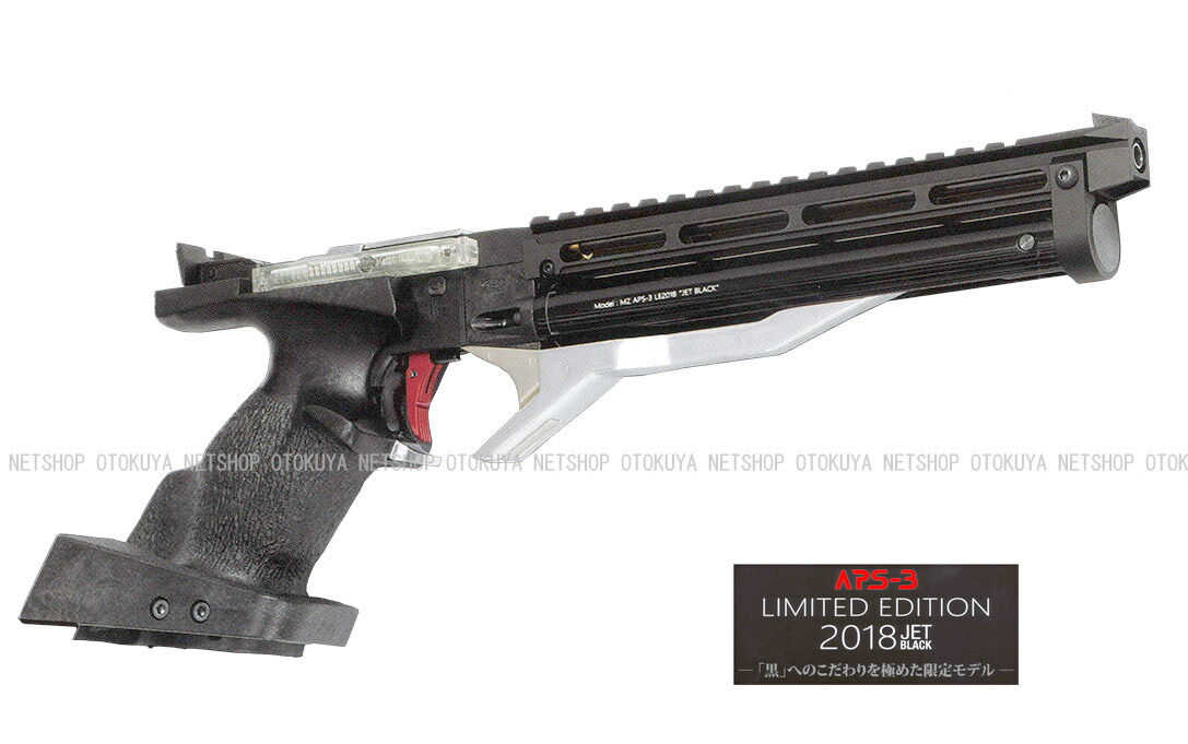 マルゼン APS-3 LIMITED EDITION 2011 マルゼン APS-3 LIMITED EDITION