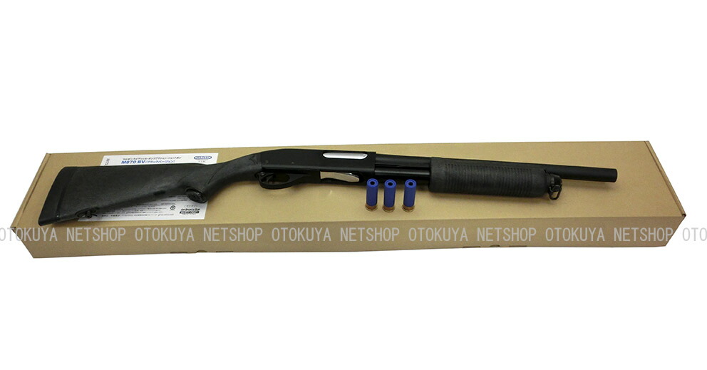 楽天市場】ガスショットガン レミントン M870 BV ブラックバージョン