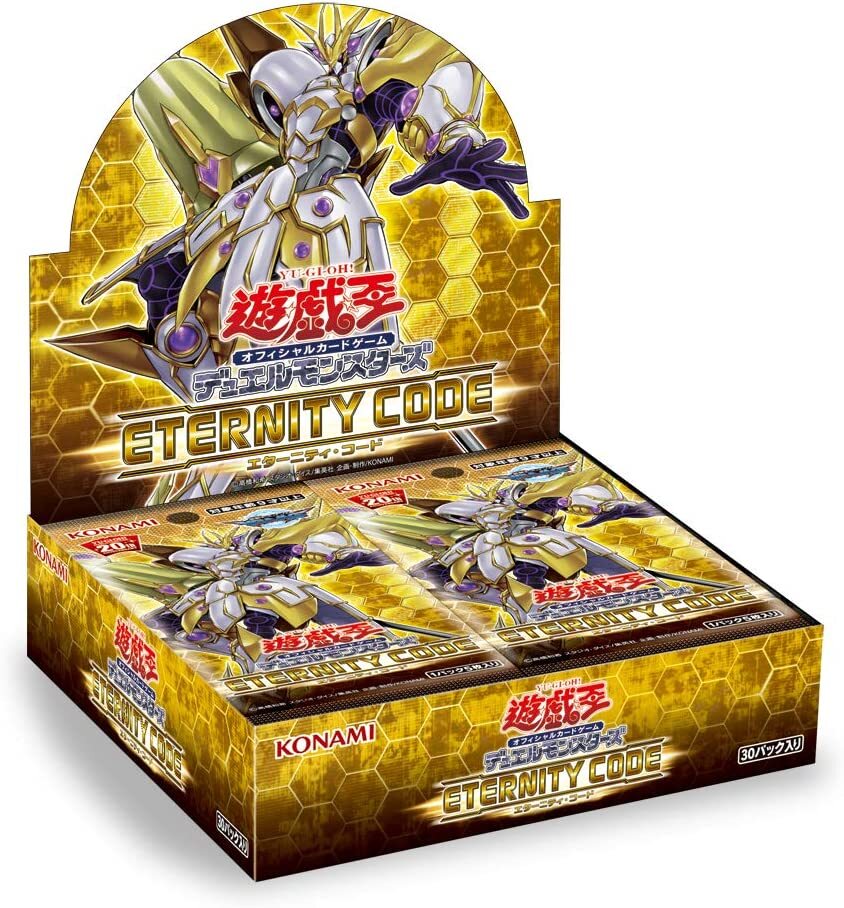 遊戯王 vol.7 未開封 BOX 遊戯王 vol.7 未開封 BOX 遊戯王 vol.7 BOX