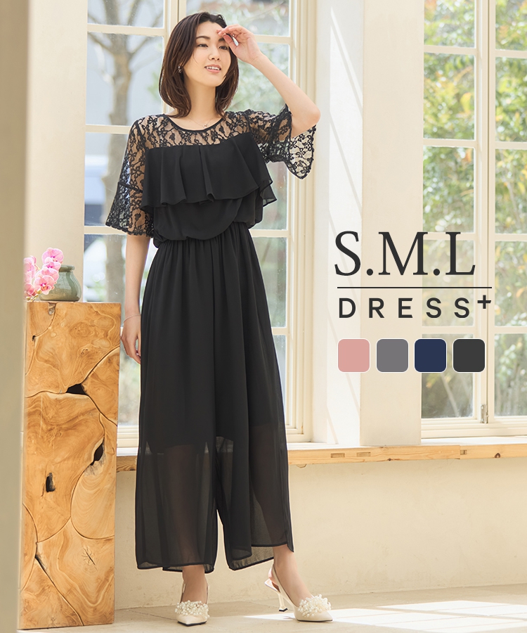 楽天市場】【1898円80%OFFで】パーティードレス ジャンプスーツ パンツ