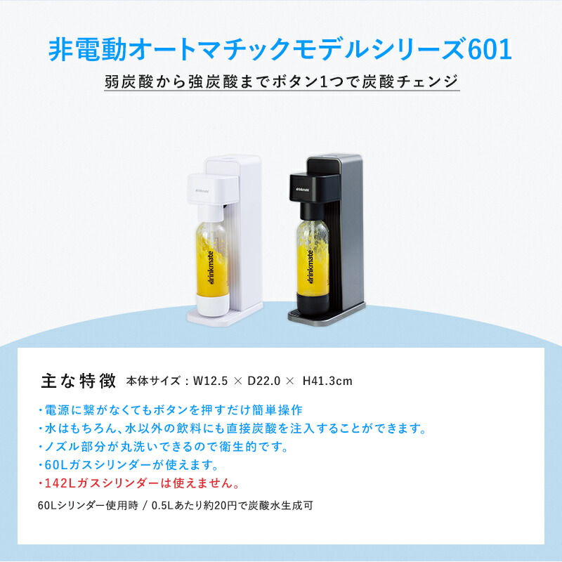 楽天市場】【公式ストア限定セット】Series601 スターターセット 特別