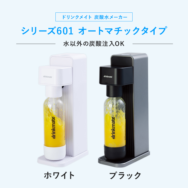 楽天市場】【公式ストア限定セット】Series601 スターターセット 特別