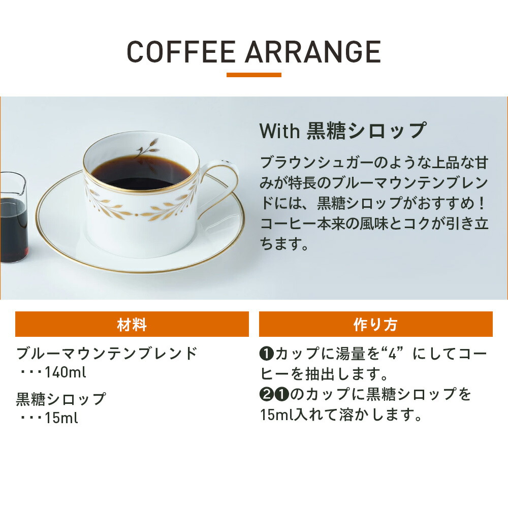 楽天市場】【6600円以上購入カプセル1箱プレゼント対象】【公式】UCC