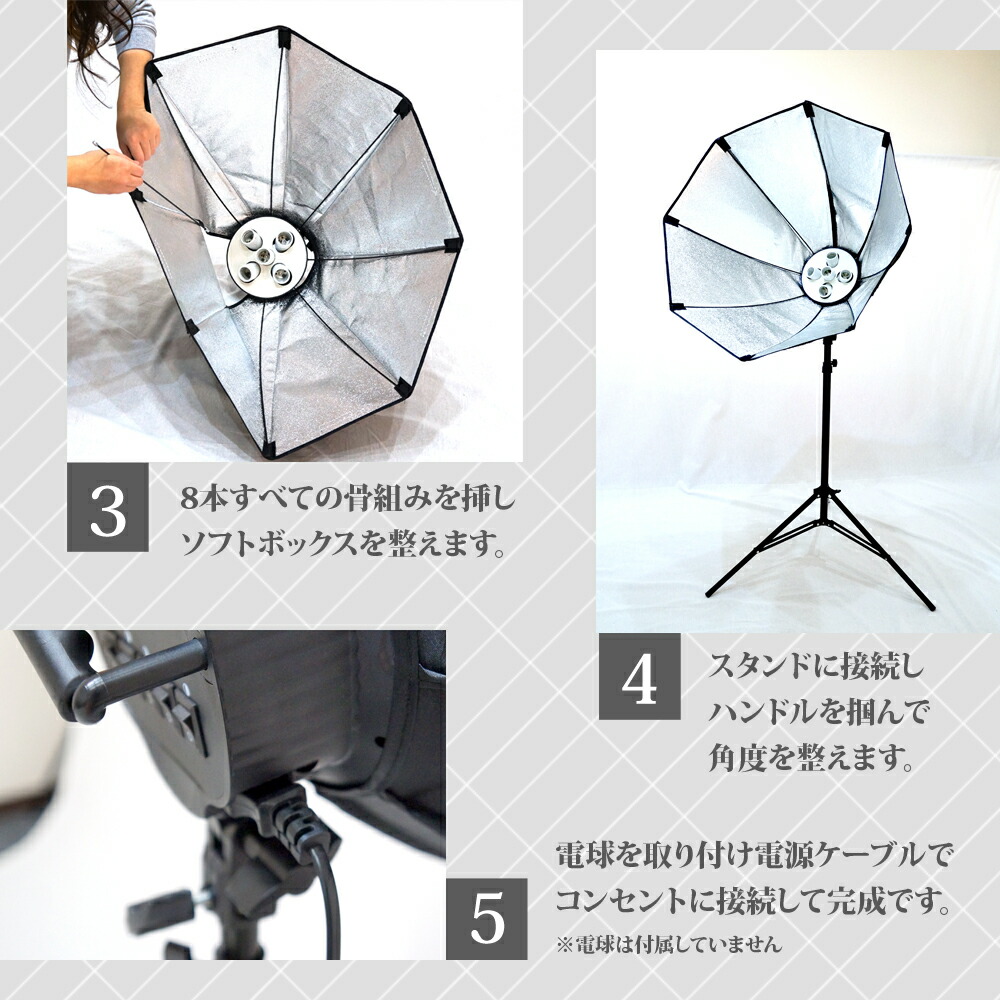 楽天市場】写真撮影用 照明セット 撮影キット 5灯ソケットタイプ
