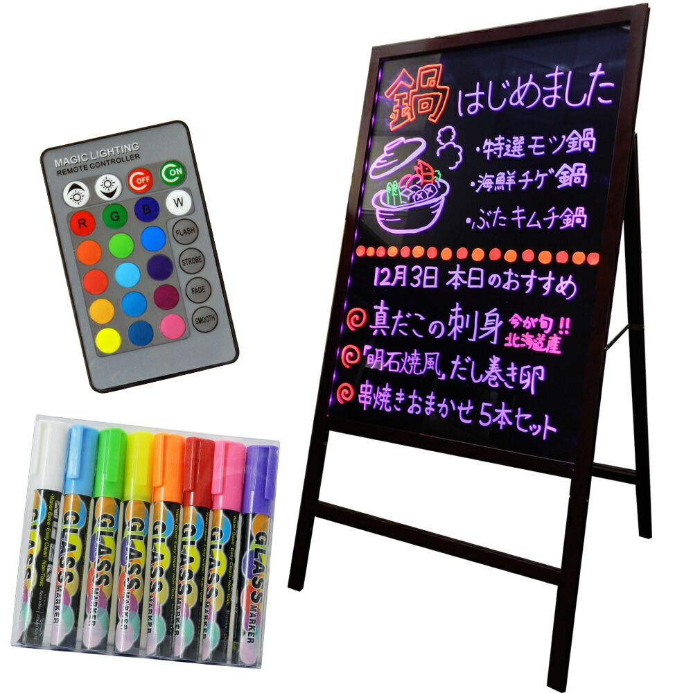 楽天市場】LED 看板 手書き サインボード メッセージ ボード 光る看板