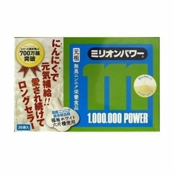 楽天市場】ミリオンパワー（ダイエット・健康）の通販