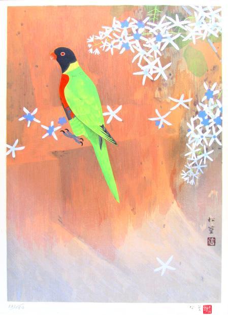 楽天市場】上村松篁 鳥花 木版画 : ギャラリーダッドアート