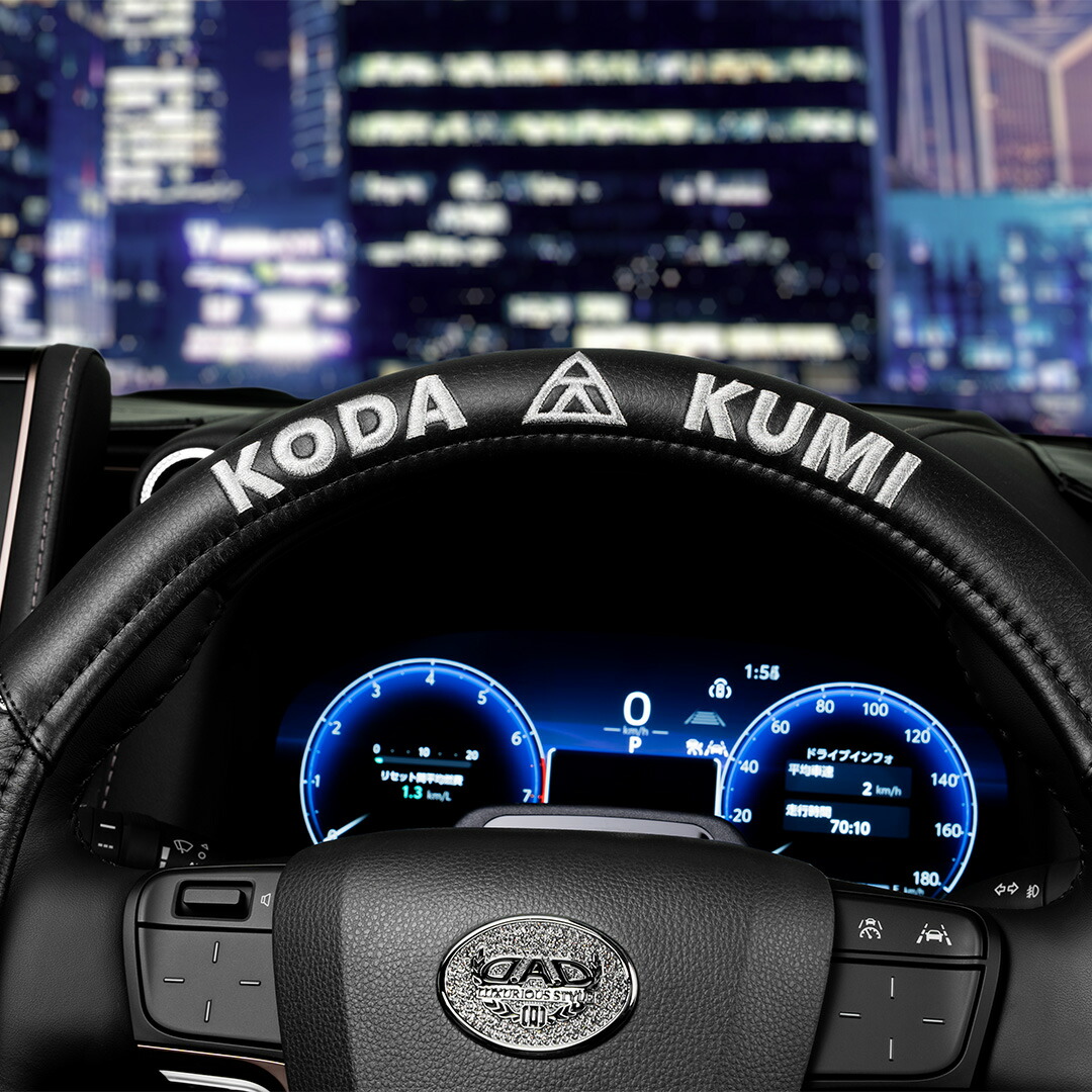 楽天市場】【数量限定！倖田來未コラボ】D.A.D×KODA KUMI ロイヤル