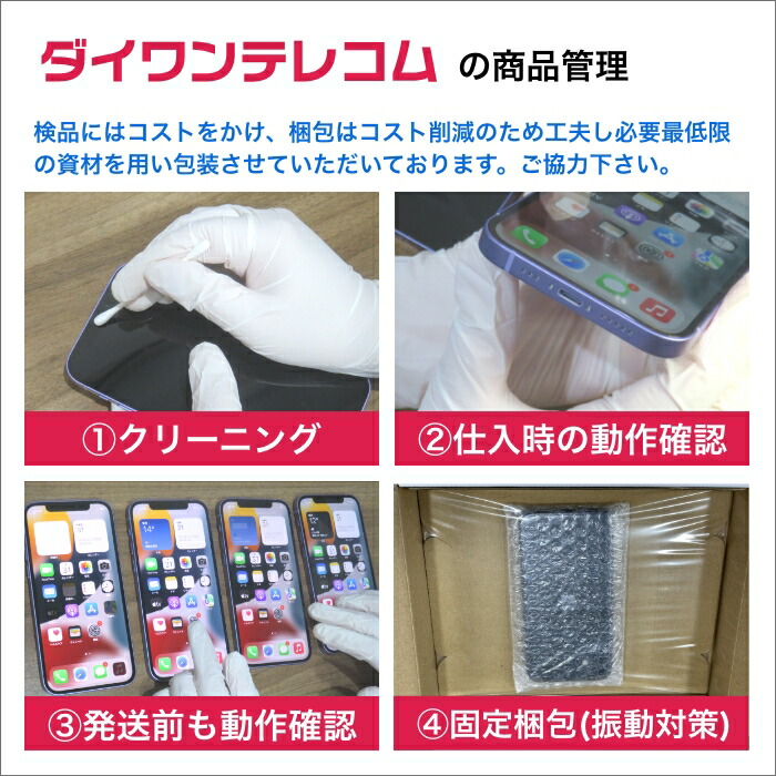 楽天市場】未使用〜中古 iPhone7 32GB/128GB/256GB SIMフリー 新品