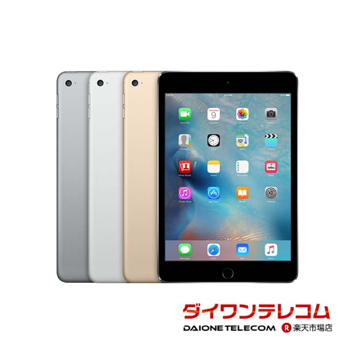☆中古☆ iPad mini4 Wi-Fiモデル 128GB ゴールド
