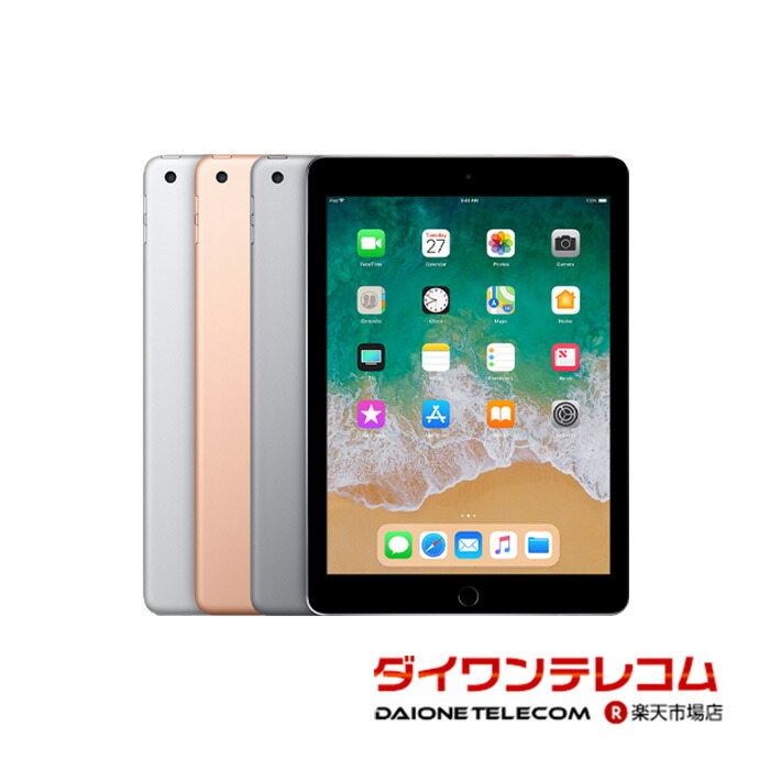 楽天市場】ipad 6世代 simフリー 32gbの通販