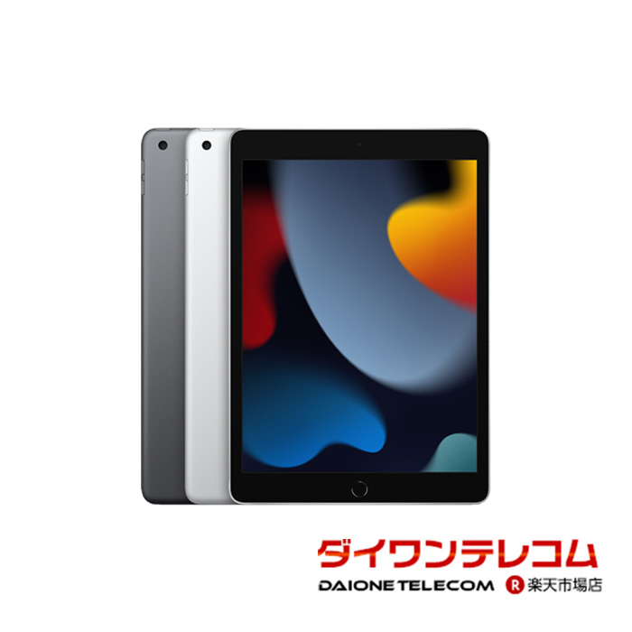 楽天市場】【未使用品〜中古品】Apple iPad 第9世代 64GB/256GB Wi-Fi