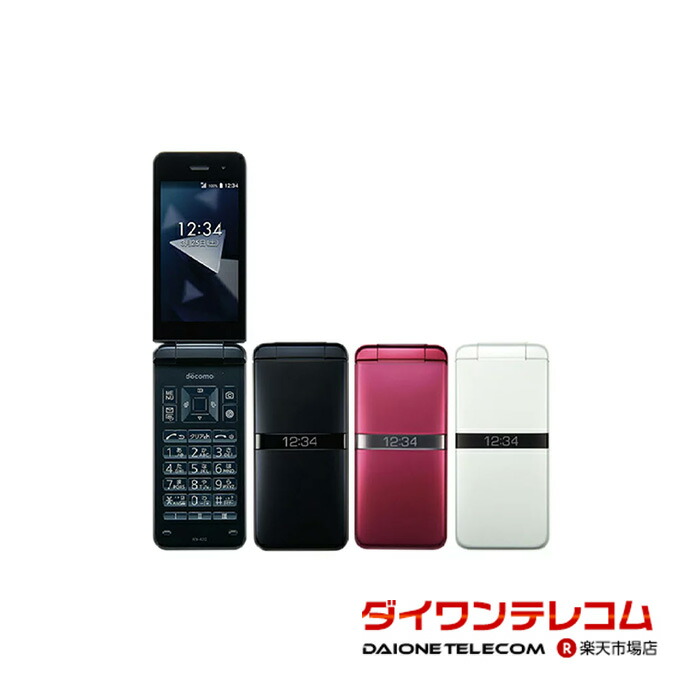DIGNO® ケータイ KY-42C | ドコモ ケータイ | 製品 | NTTドコモ 京セラ