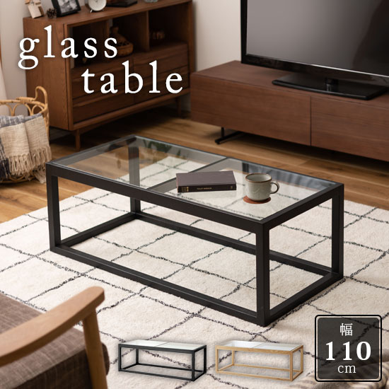 楽天市場】【送料無料】リビングテーブル 幅110cm 高さ38cm ガラス