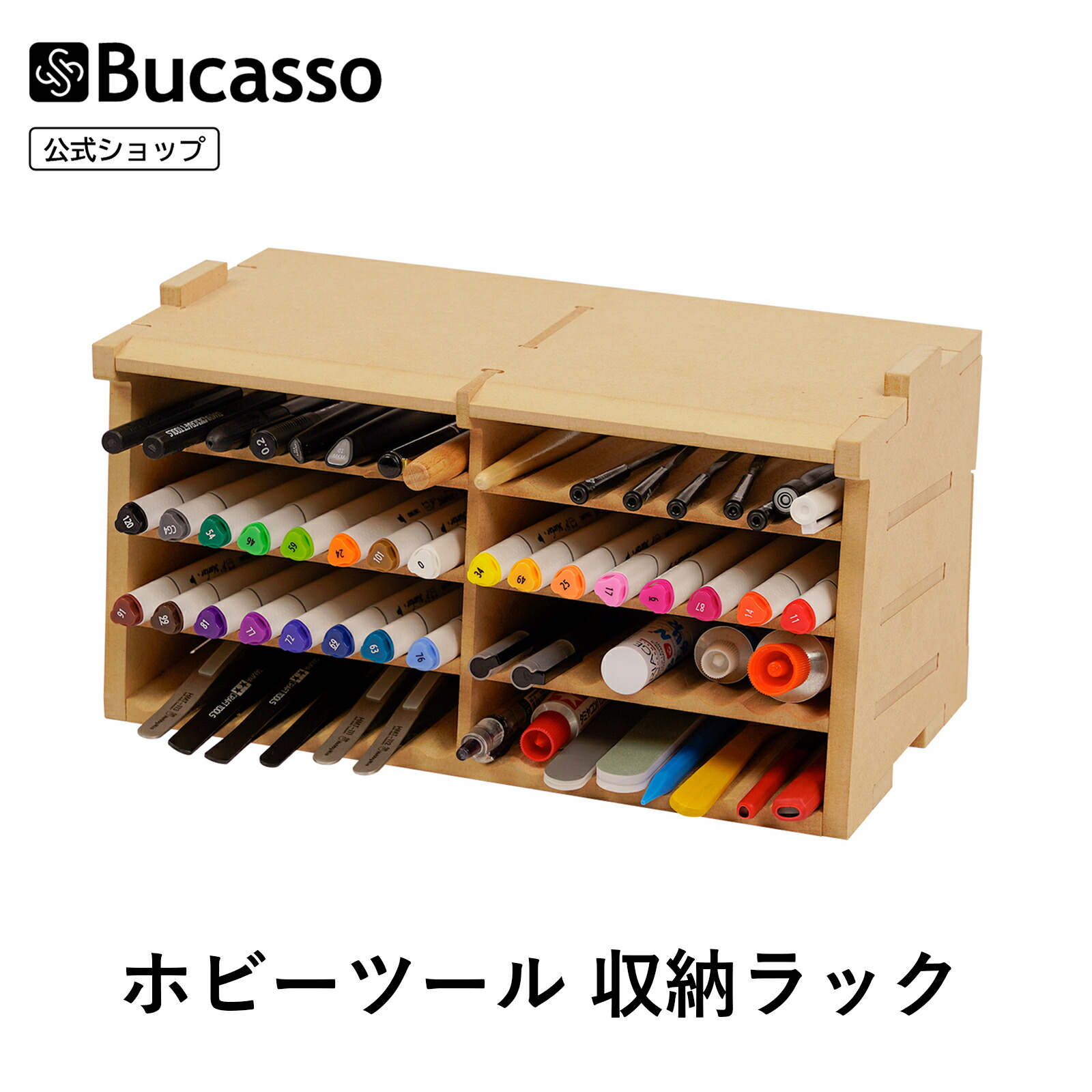 楽天市場】Bucasso プラモデル 筆スタンド ガンプラ ペイントラック 筆