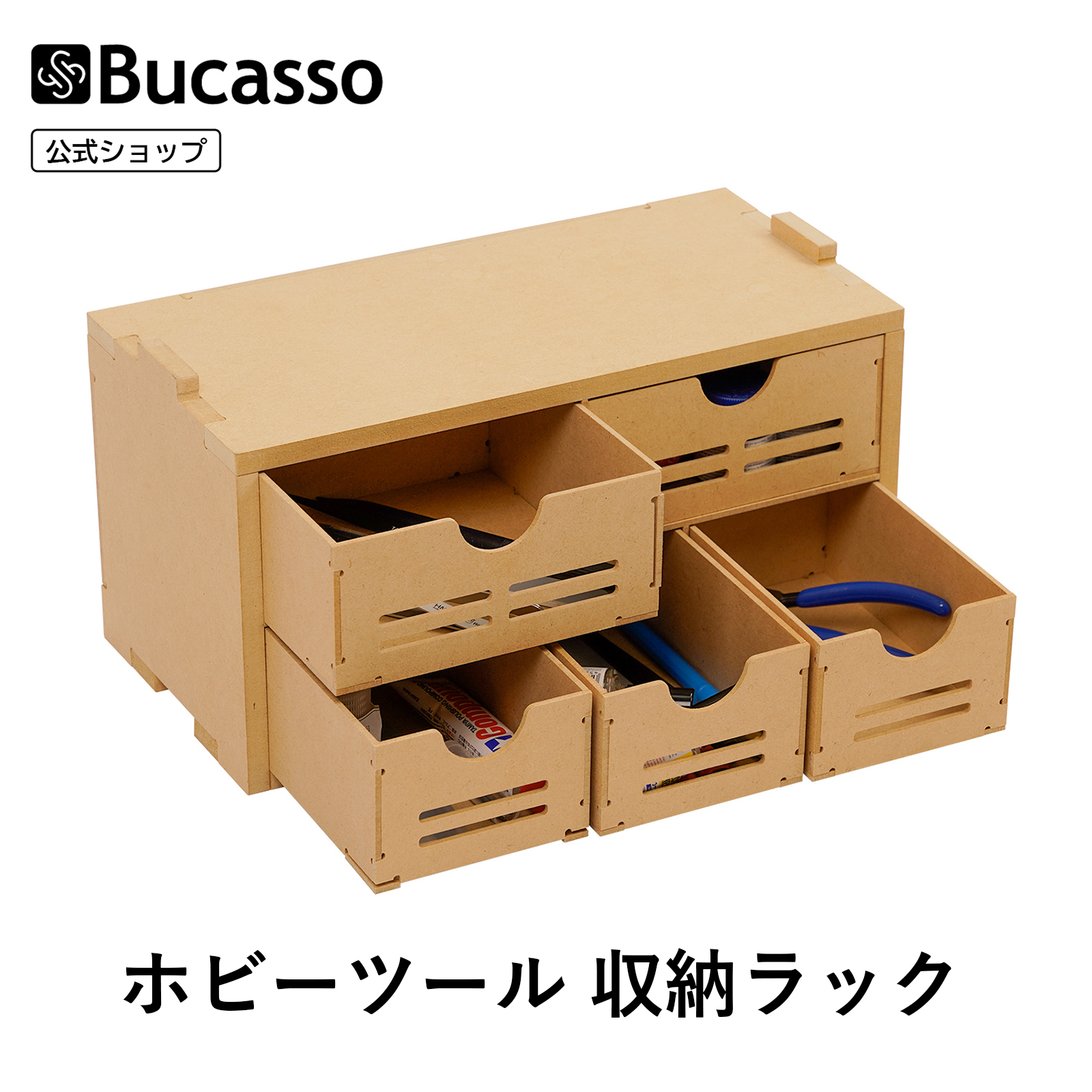 楽天市場】Bucasso プラモデル ガンプラ ペイントラック MDF素材