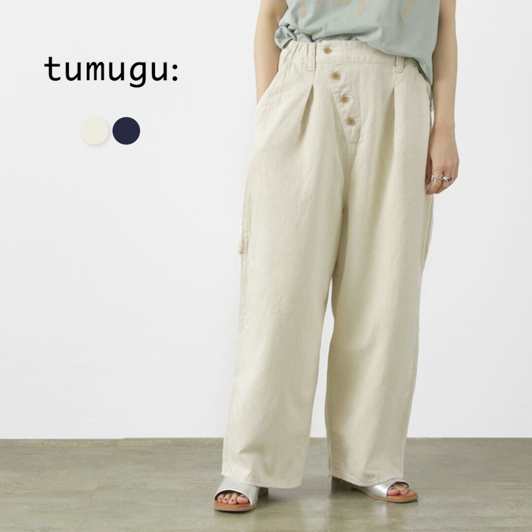 楽天市場】【30％OFF】TUMUGU（ツムグ） 9.5oz コットンリネン デニム