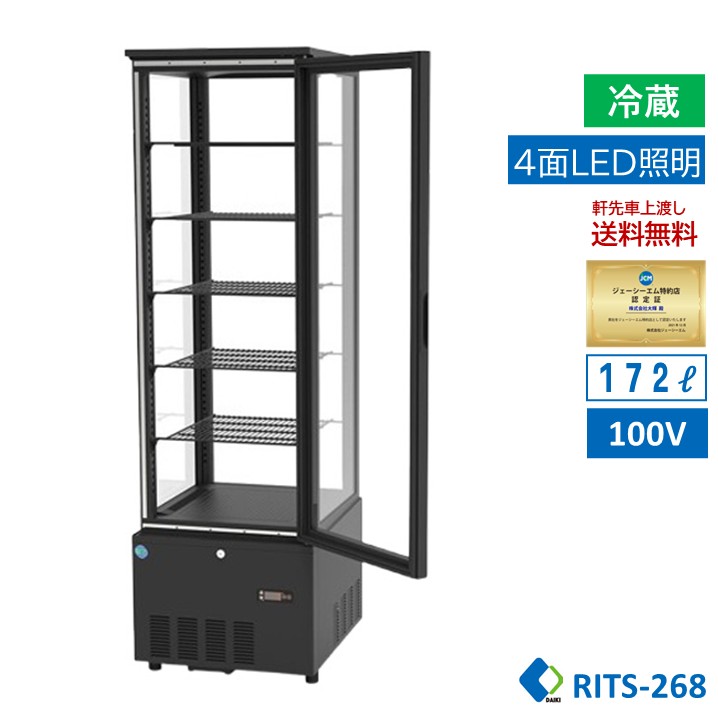 楽天市場】☆期間限定☆沖縄 北海道 全国送料無料キャンペーン☆助成金