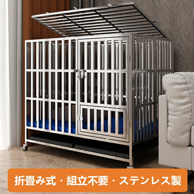 楽天市場】ケージ 折りたたみ 組立不要 ステンレス製 ペットケージ