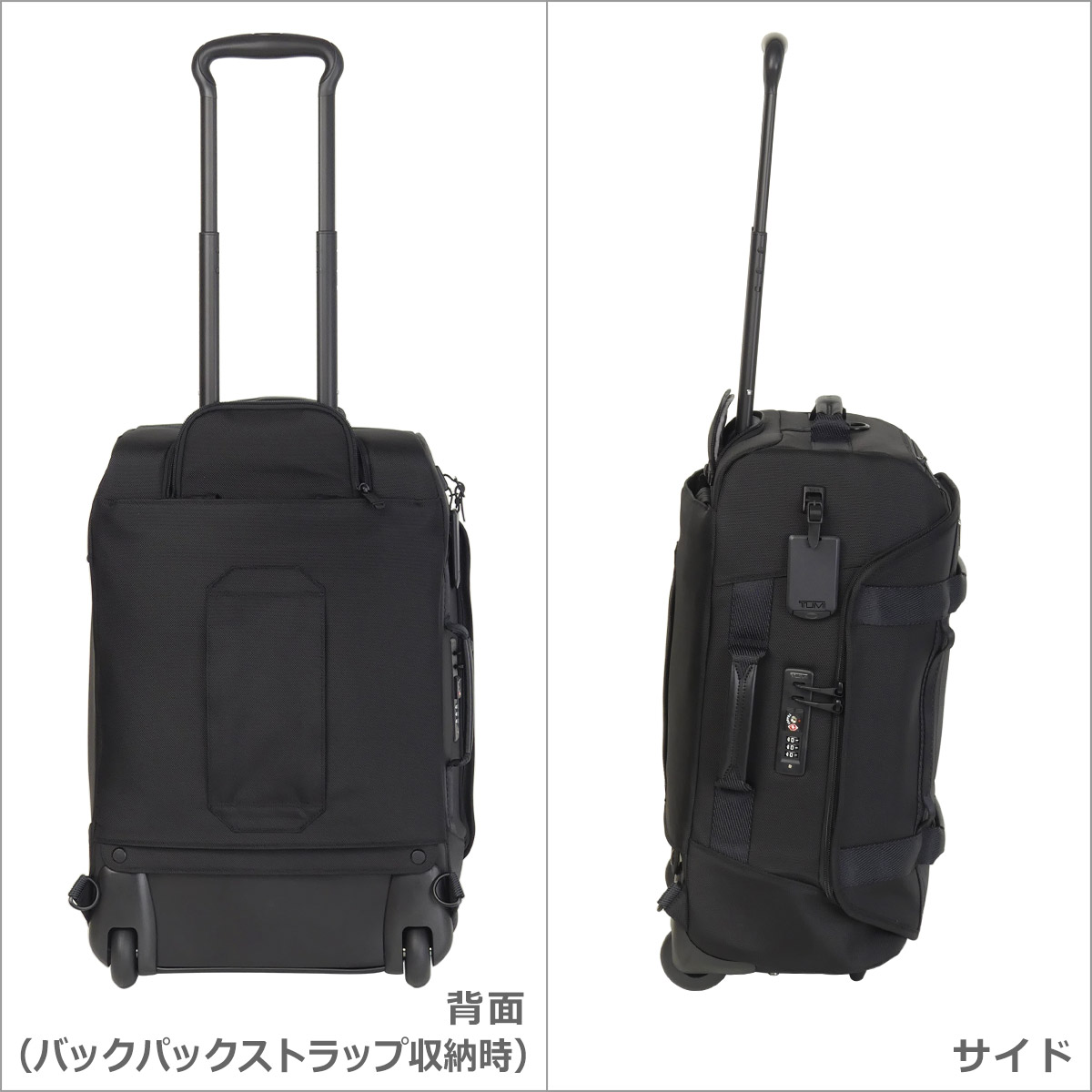 楽天市場】トゥミ TUMI Alpha Bravo ウィールド・ダッフル・キャリー
