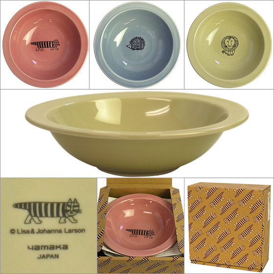 Lisa Larson リサラーソン ボウル 96008