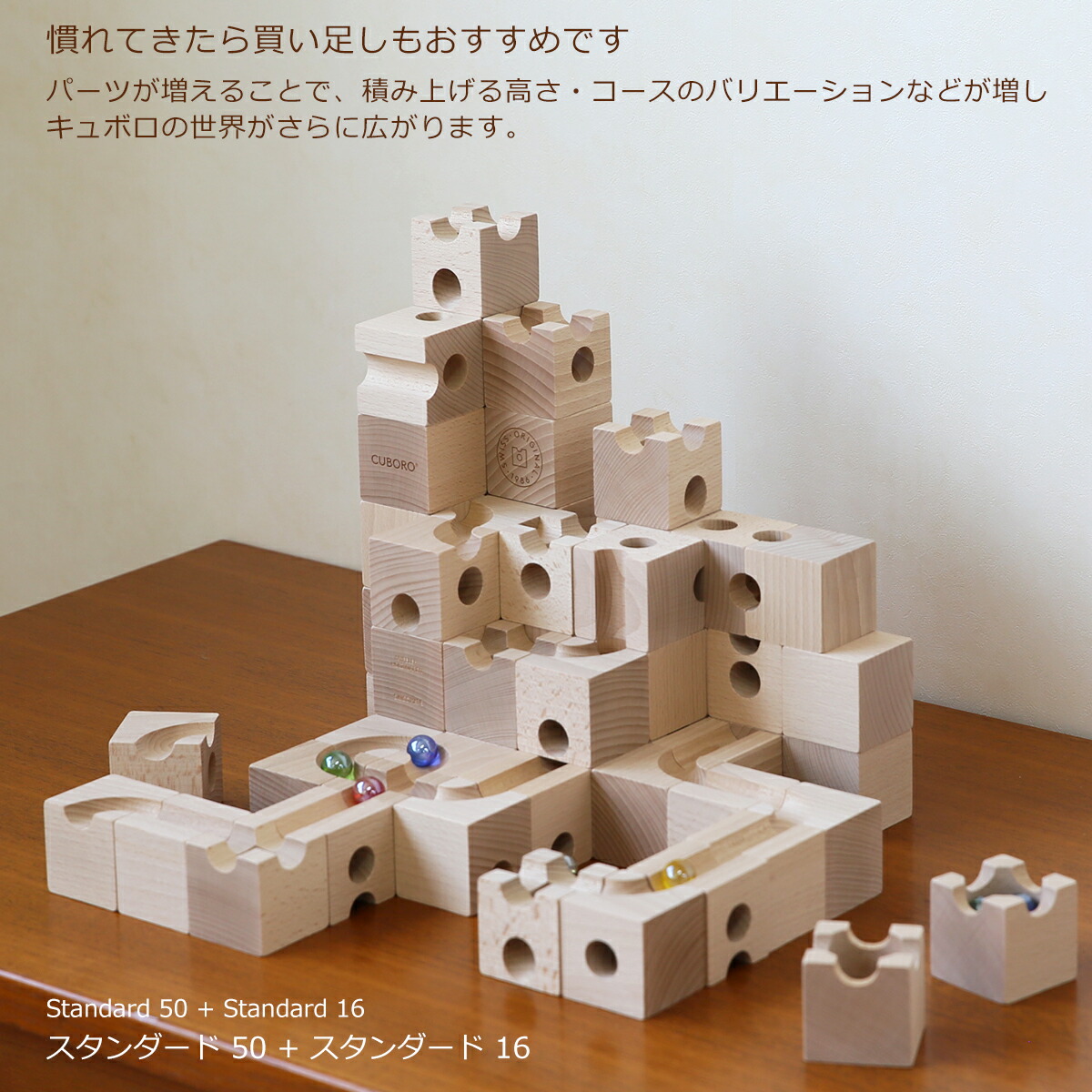 楽天市場】【無料ギフト包装】キュボロ スタンダード32 積み木 知育