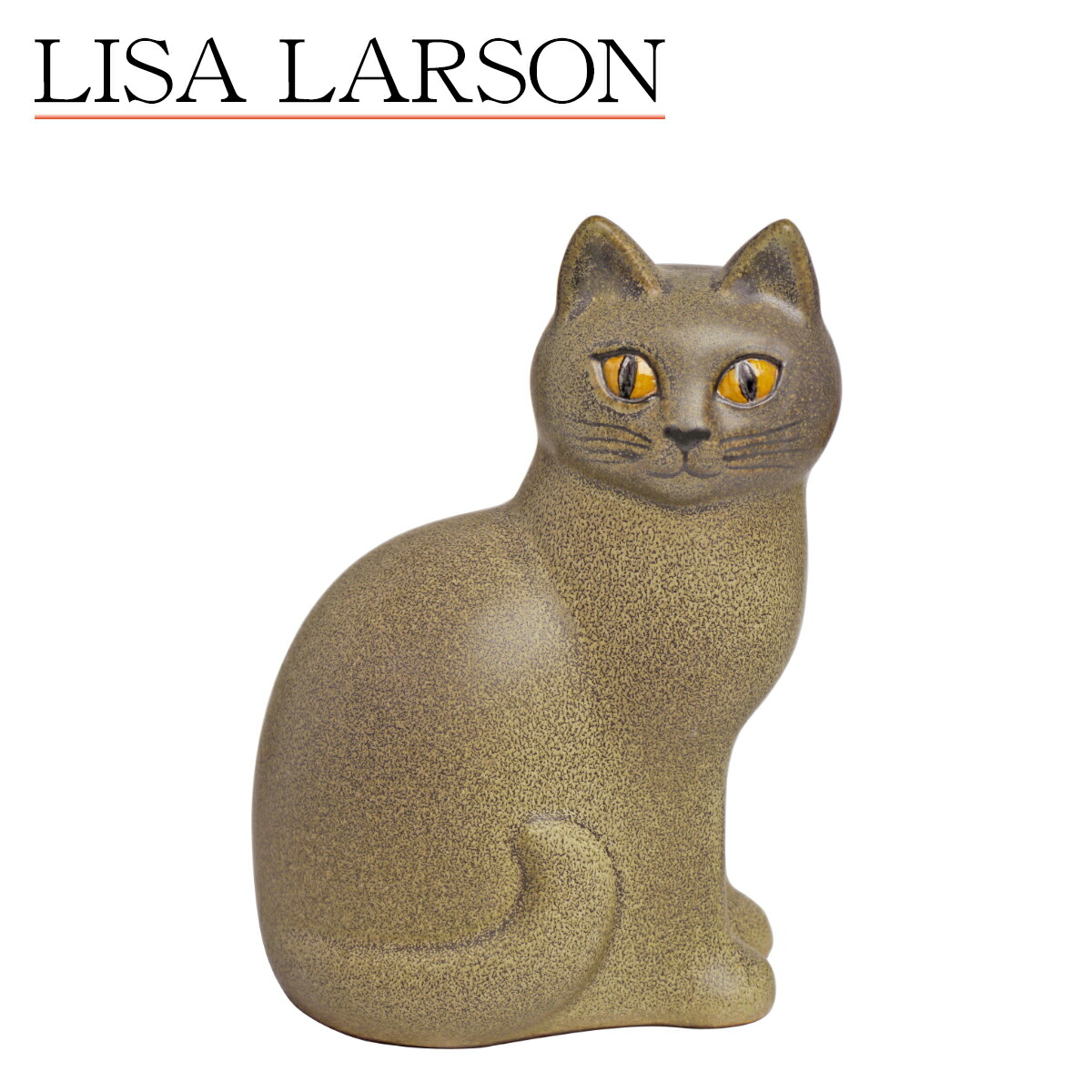 楽天市場】リサラーソン 猫 キャット ムッレ ミディアム(中） グレー