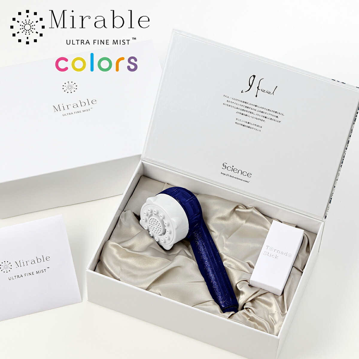 楽天市場】【クーポン4種あり】正規品保証付き 限定色 ミラブルplus