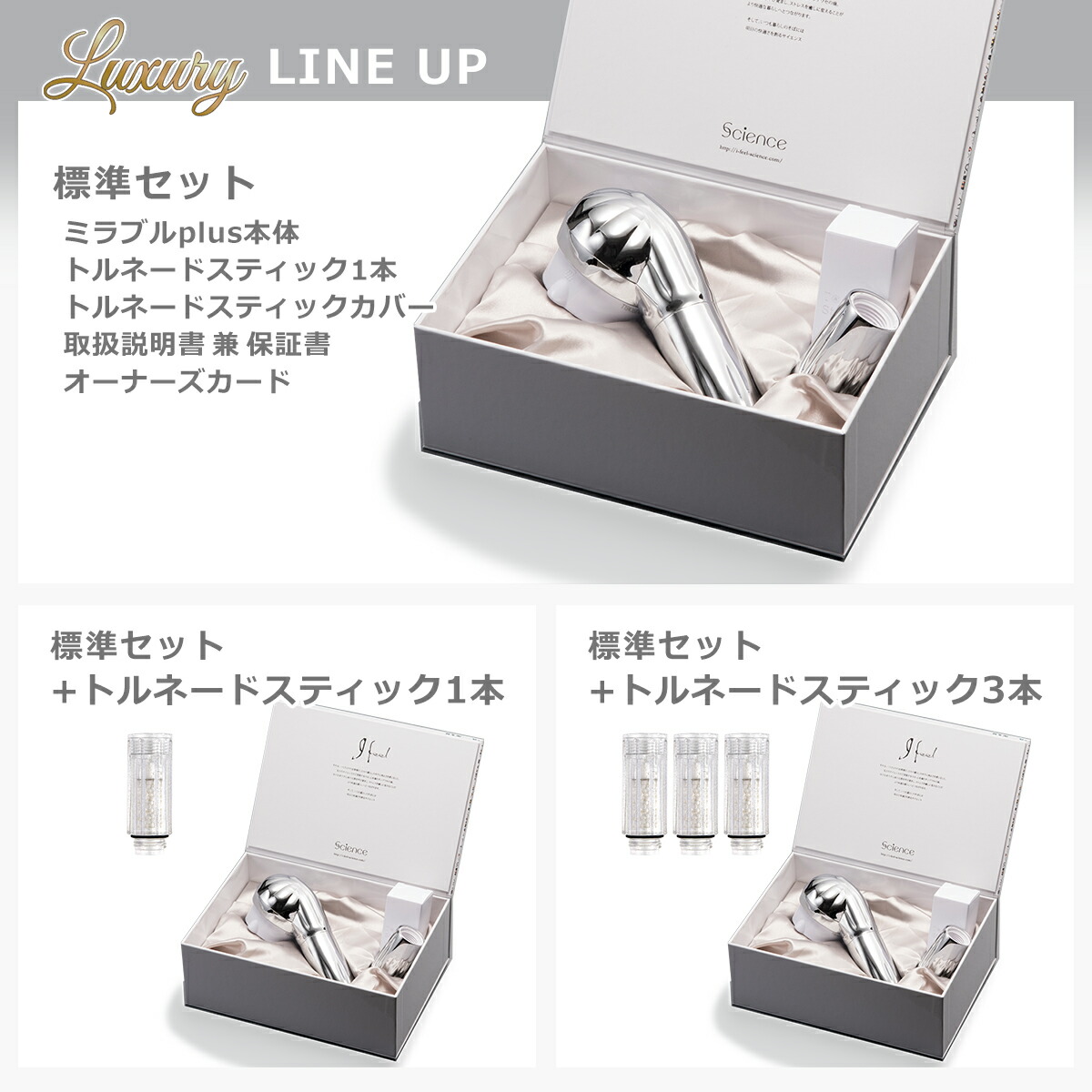 楽天市場】正規品保証付き 限定色 ミラブルplusラグジュアリー メタル