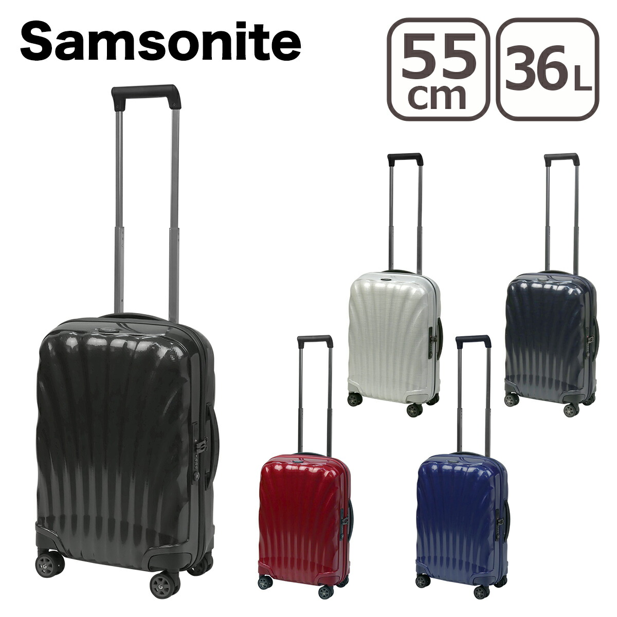 楽天市場】サムソナイト Samsonite C-Lite Spinner 55 シーライト