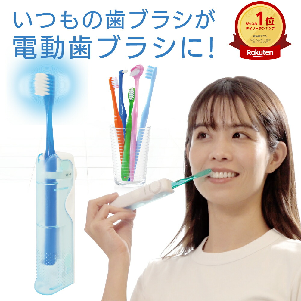 楽天市場】☆楽天ランキング1位獲得☆【公式】ソニックオール(sonicall