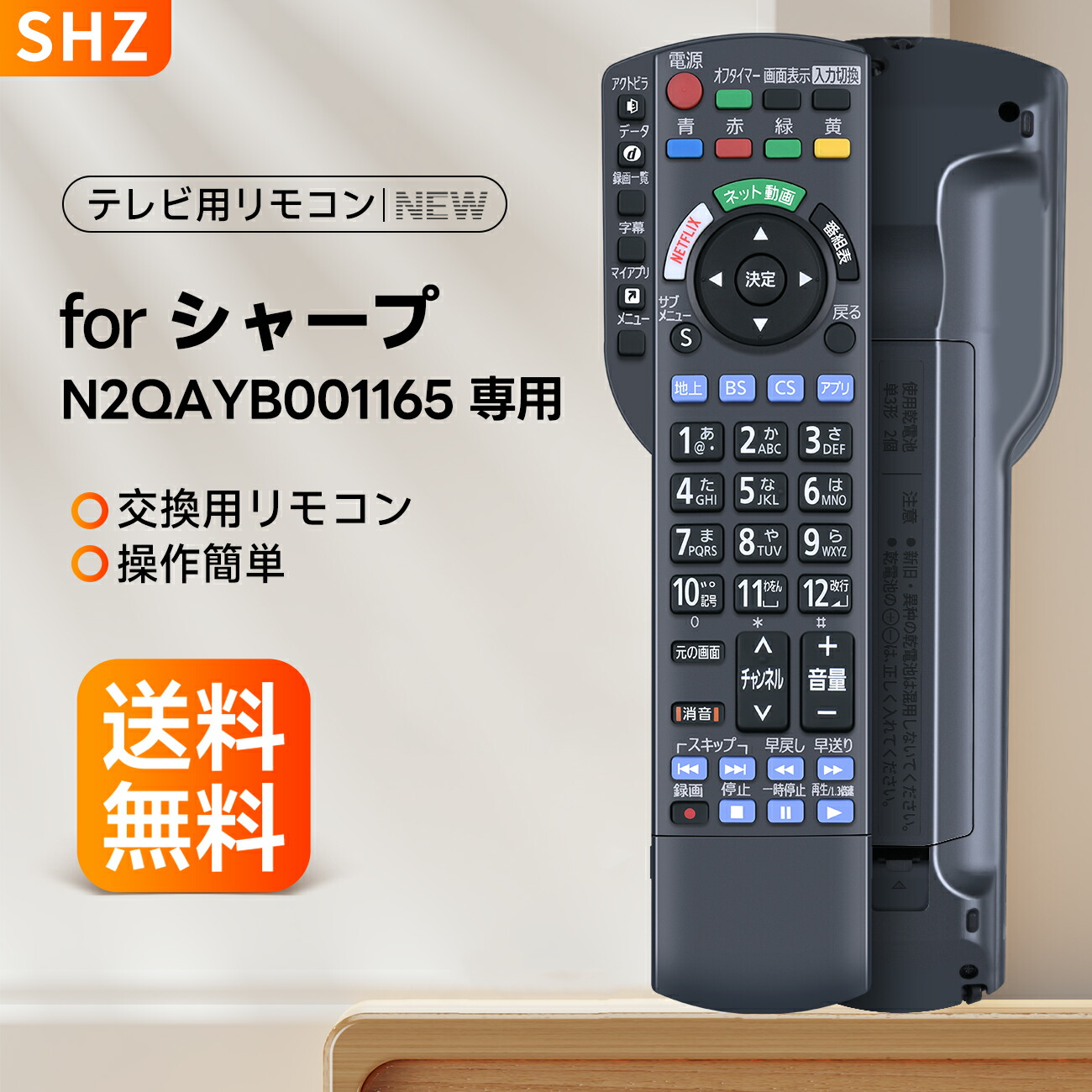 楽天市場】パナソニック ビエラ 24の通販