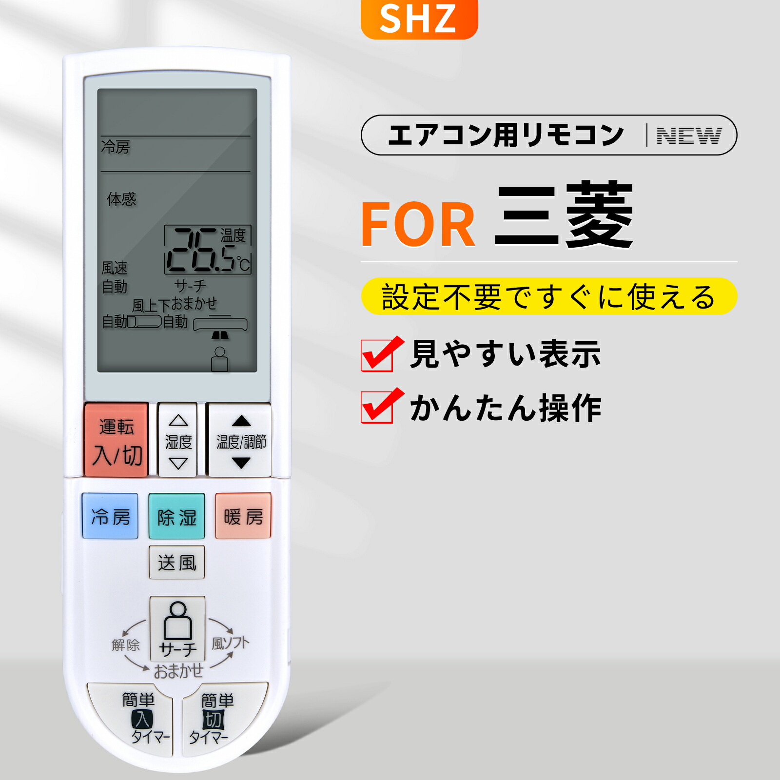 楽天市場】三菱 業務用エアコン部材【PAR-47MA】MAスマートリモコン