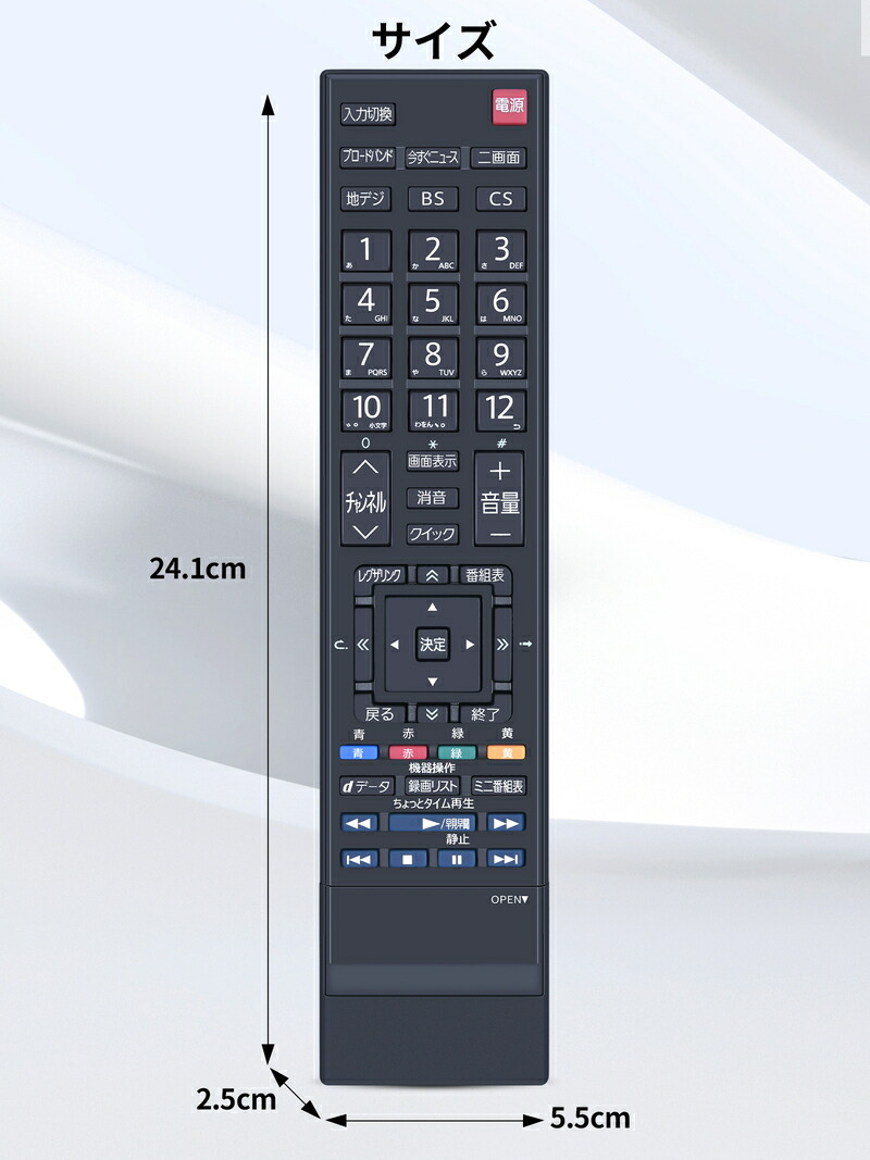 楽天市場】東芝 テレビリモコン CT-90352 for Toshiba 東芝 REGZA