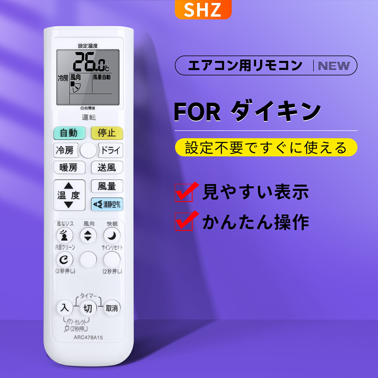 楽天市場】SHZ ダイキン ARC478A15 リモコン for ダイキン エアコン