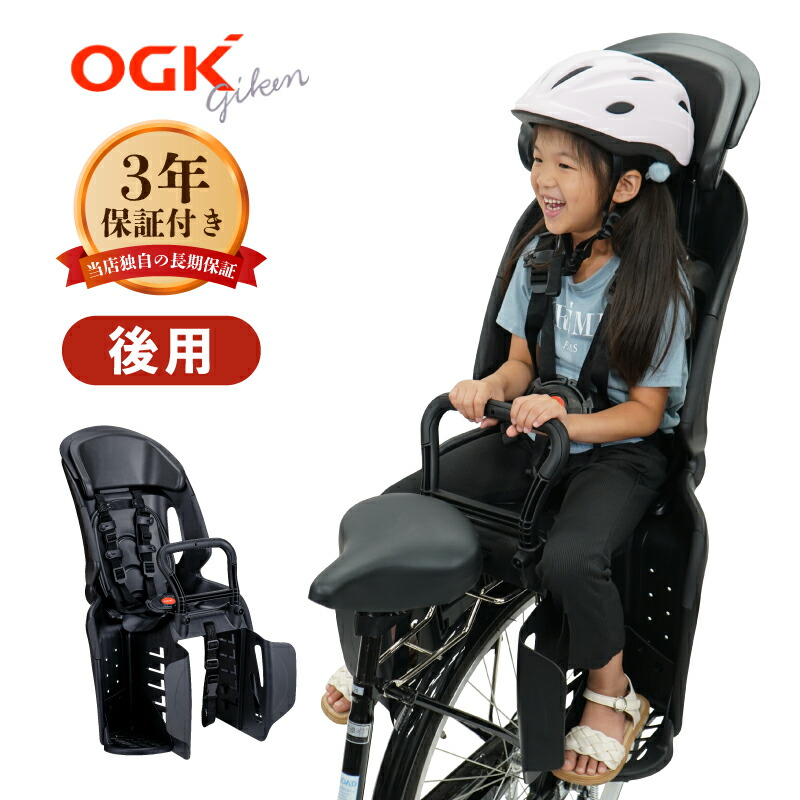 楽天市場】当店限定エントリー合計でポイント5倍 送料無料 OGK技研