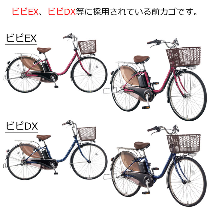 楽天市場】当店限定エントリーでポイント3倍+クーポン 自転車 前カゴ