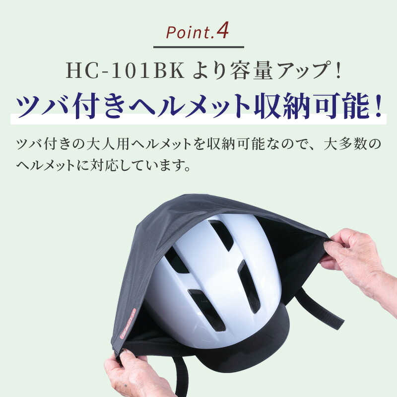 楽天市場】当店限定エントリー合計でポイント5倍 自転車用ヘルメット