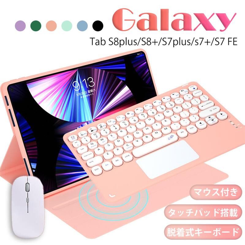 美品】Galaxy Tab S8+ 純正キーボードカバー&背面カバー&Sペン Amazon