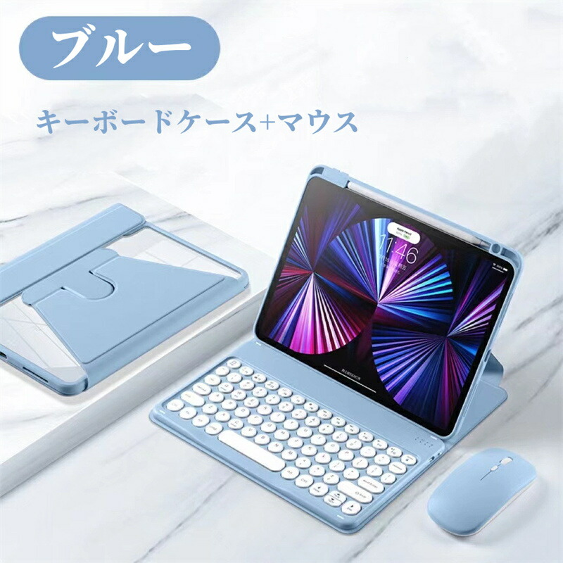 楽天市場】【マウス付き】ipad air 2024 air 5 キーボード ケース ipad