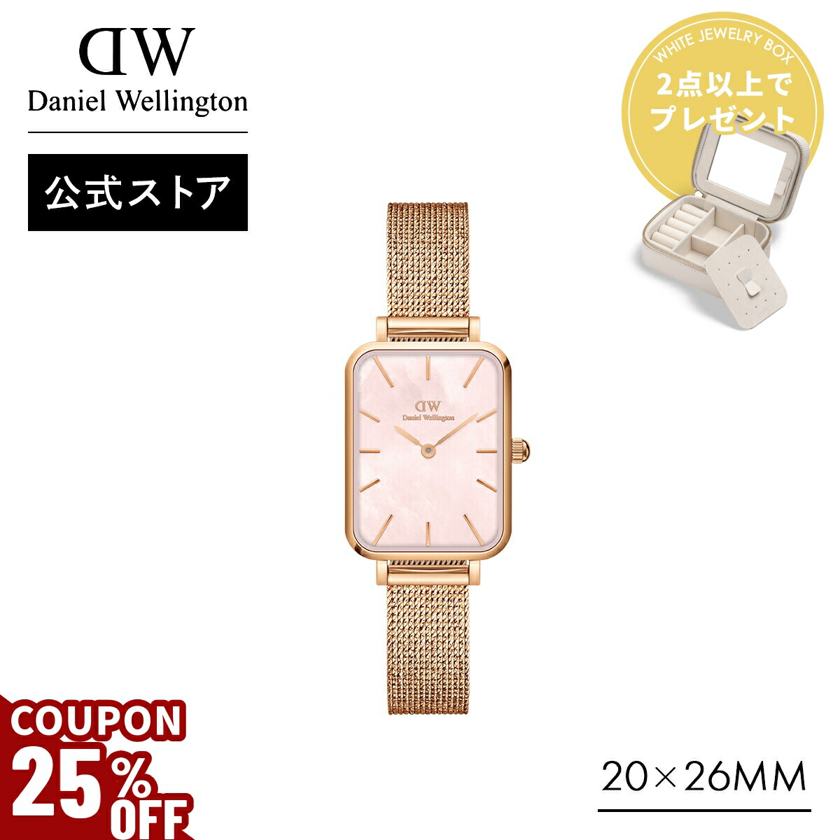 楽天市場】＼2点以上購入でジュエリーボックスプレゼント／ 腕時計