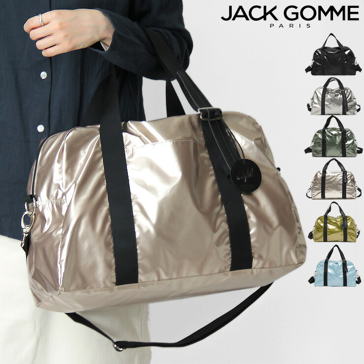 楽天市場】【クーポン】ジャックゴム バッグ jack gomme paris トート