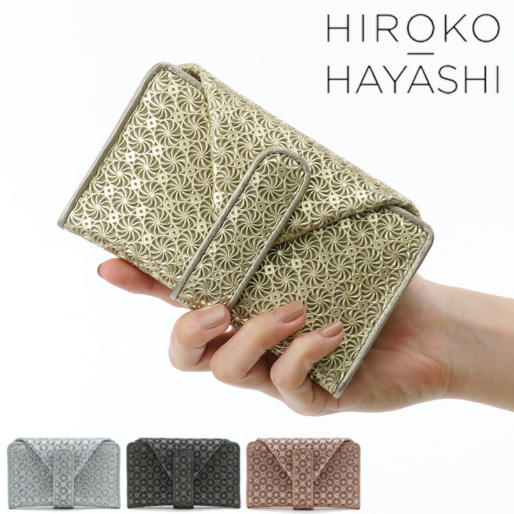 楽天市場】hiroko hayashi 財布 ヒロコハヤシ ミニ財布 マルチ財布