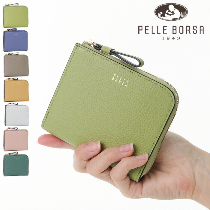 楽天市場】【10％クーポン】ペレボルサ 財布 PELLE BORSA 二つ折り財布