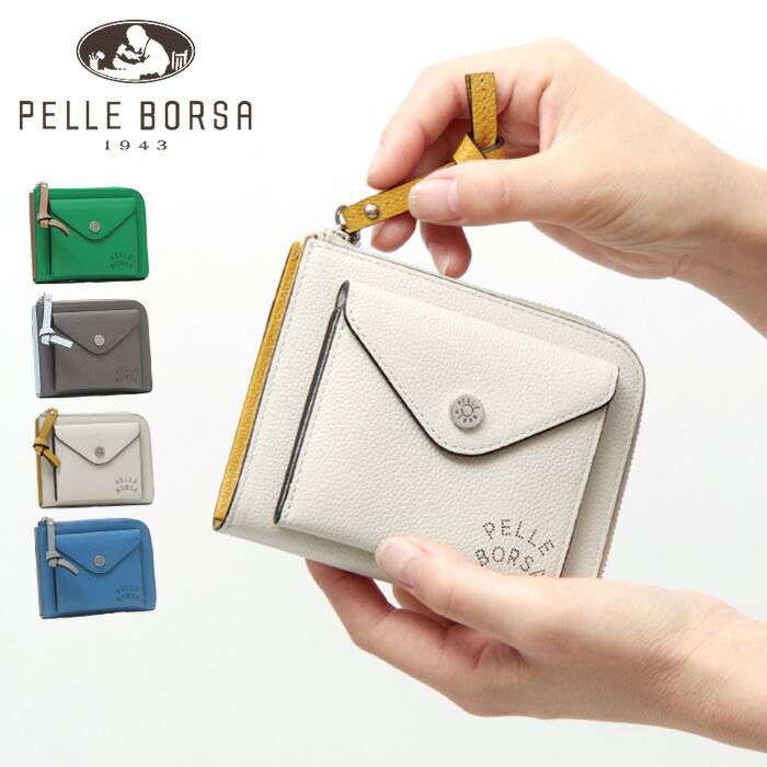楽天市場】【30％OFF】ペレボルサ 財布 PELLE BORSA 二つ折り財布 ミニ