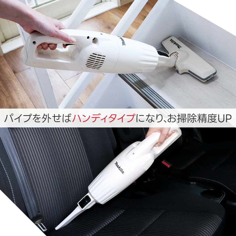 楽天市場】【正規品】マキタ 掃除機 コードレス CL116 充電式 軽量